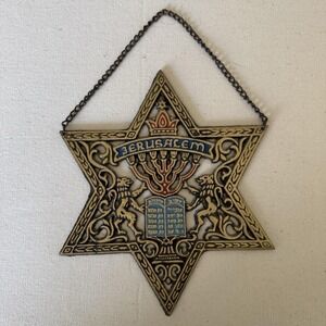 Vintage Jerusalem Star Of David Crown  Two Lions Menorah Wall Hanging Plaque